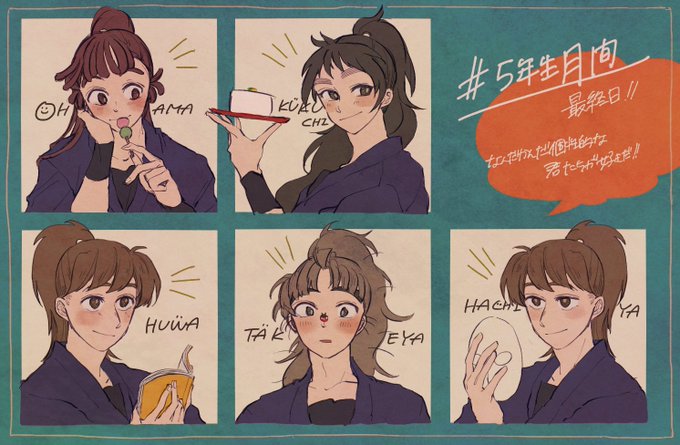 #五年生月間 最後の日!
これからも描くよ!大好きだ～! 