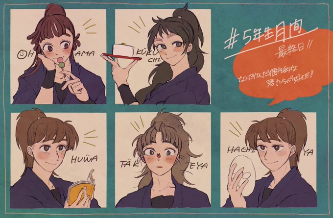 #五年生月間 最後の日!
これからも描くよ!大好きだ～! 