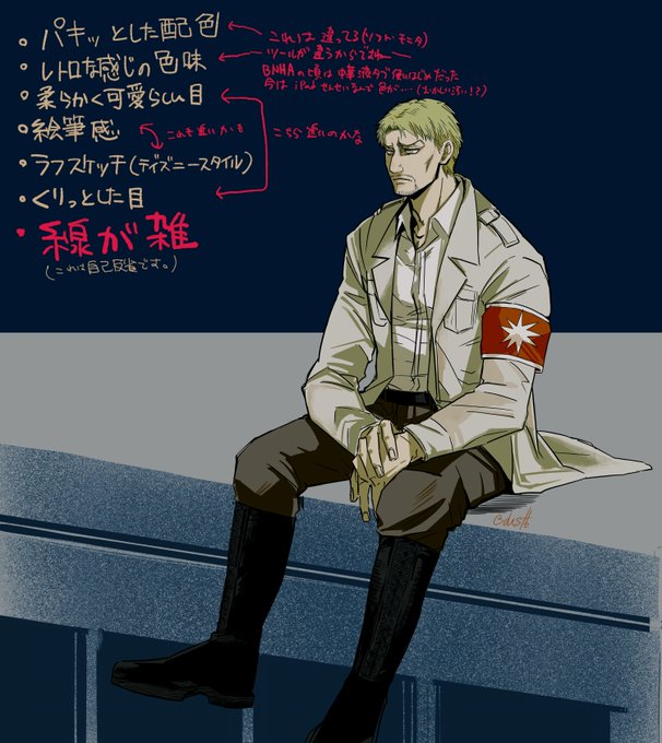 自分の絵柄の特徴あげてもらってそれを全部封印した絵を描くのtwitterイラスト検索結果 古い順 自分の絵柄の特徴あげてもらってそれを全部封印した絵を描くのtwitterイラスト検索結果 古い順