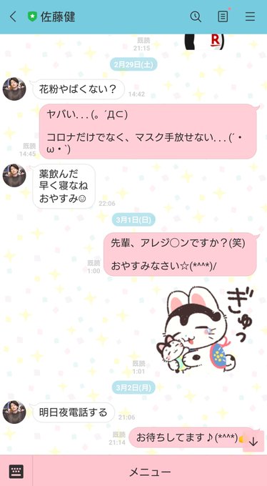 Lineで 高画質 のtwitterイラスト検索結果