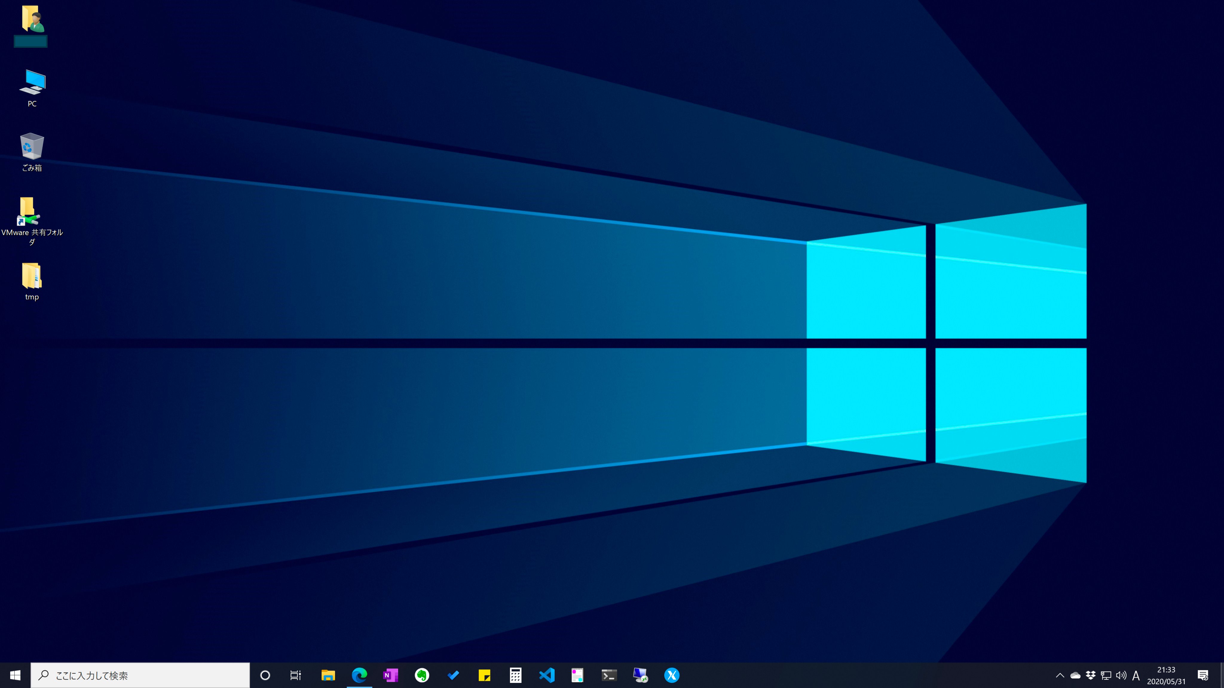 Yoshinoya Ussie 結局ipadの壁紙は変えずに終わりましたがwindows のほうは久々に変えてみようと思い 迷った結果デフォルトの壁紙のようでデフォルトでないやつにした T Co 4glfcwezat Twitter