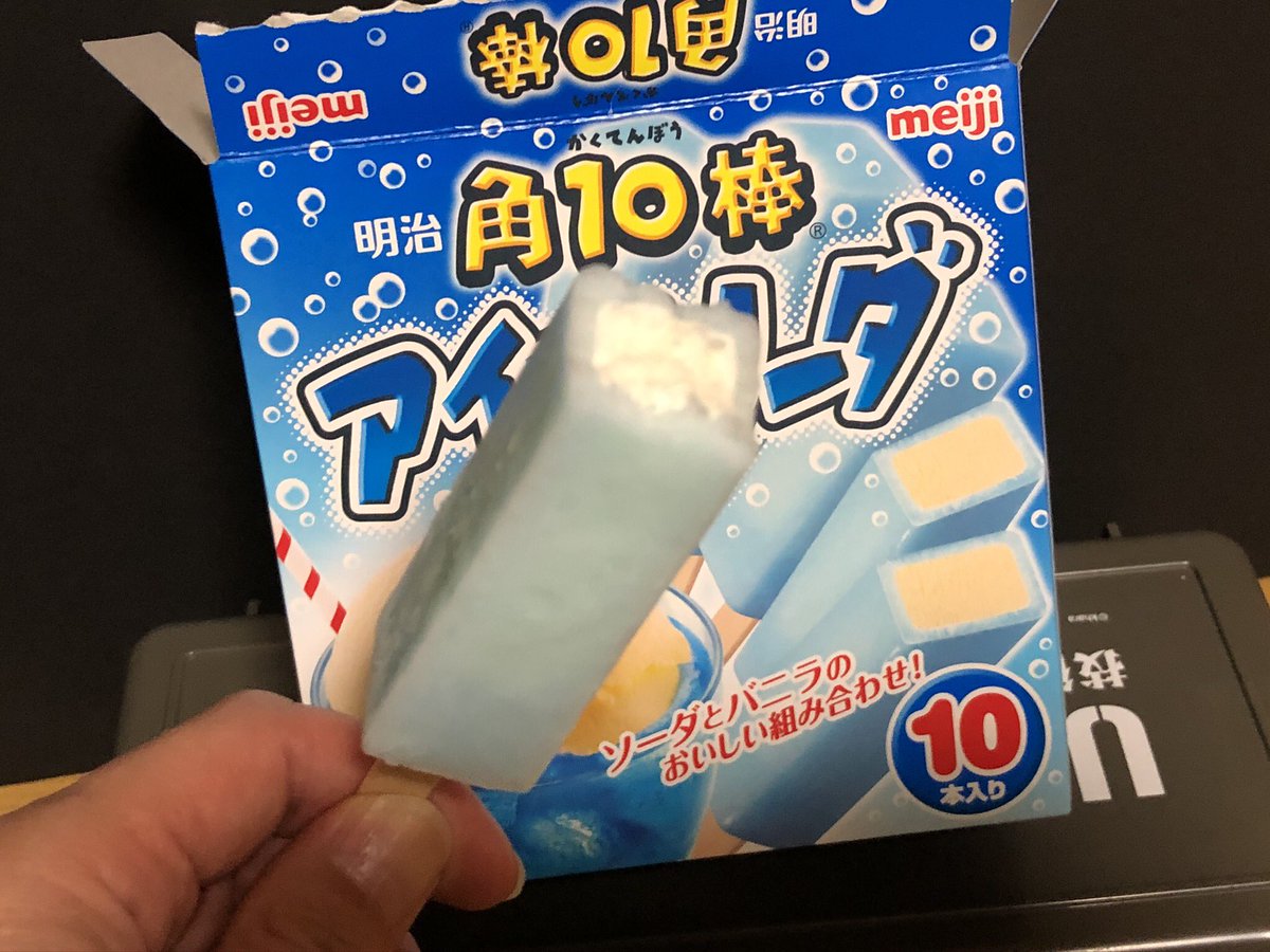 角10棒