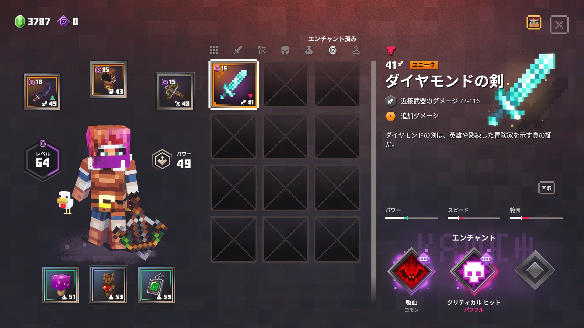 ちとせあやの 竹下彩子 マインクラフトダンジョンズ どんどん強くなる敵に対抗するために 入手したより強い武器や装備に持ち替えていかなくてはならないのだけれど 限られたエンチャントポイントを回収して使い回すため 気に入った武器でも心を鬼にして ちとせあやの 竹下彩子 マインクラフトダンジョンズ どんどん強くなる敵に対抗するために 入手したより強い武器や装備に持ち替えていかなくてはならないのだけれど 限られたエンチャントポイントを回収して使い回すため 気に入った武器でも心を鬼にして