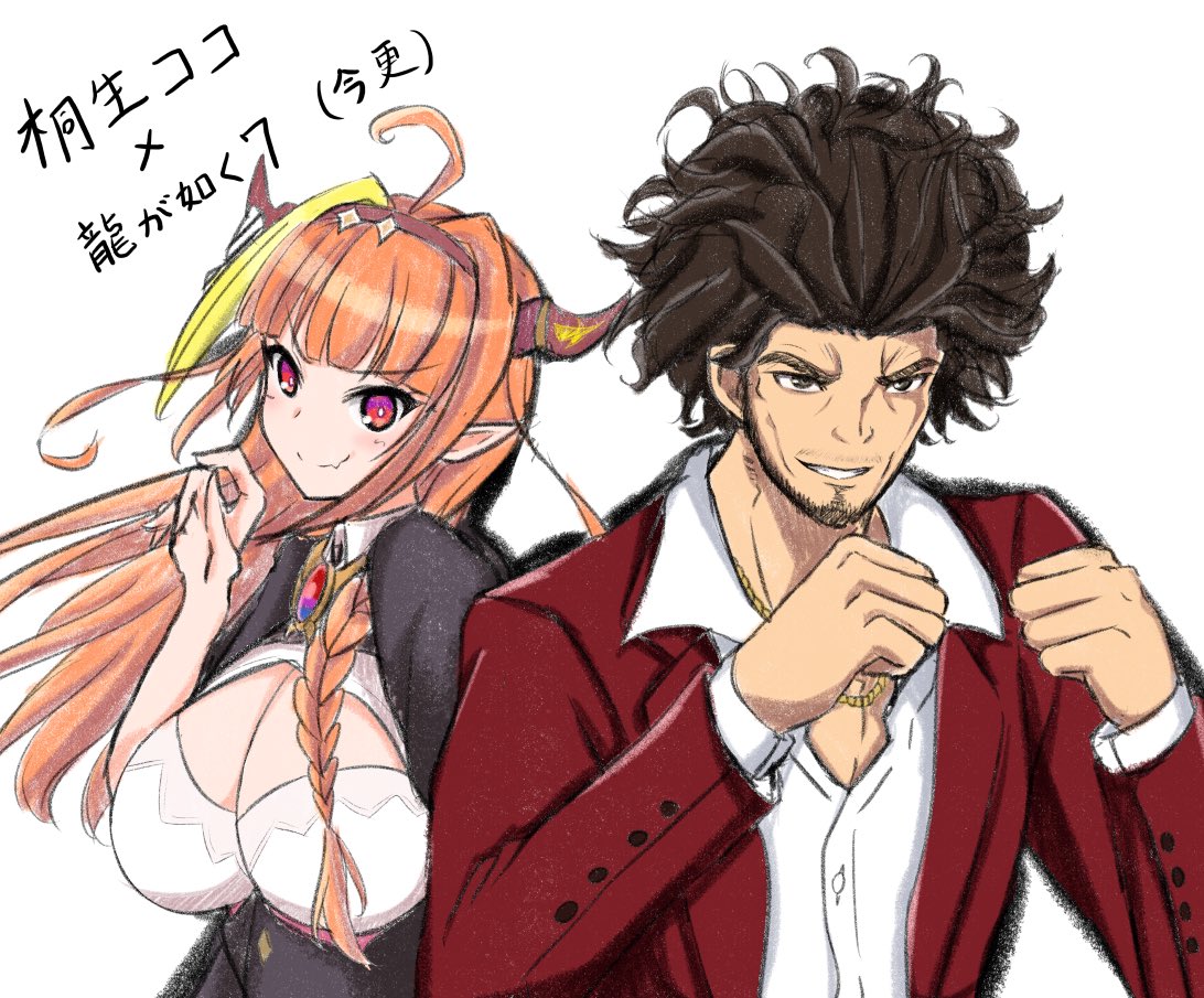 Twoucan 春日一番 の注目ツイート イラスト マンガ コスプレ モデル