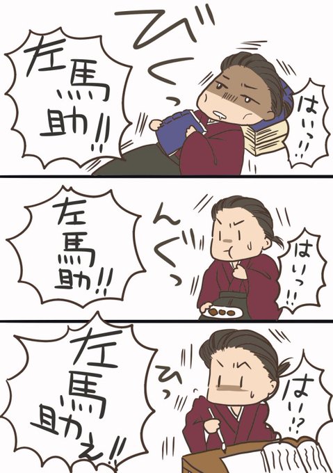 麒麟絵のtwitterイラスト検索結果