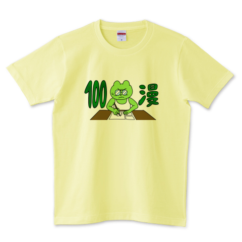 「【告知②】Tシャツ・パーカー発売!
https://t.co/LYNYvlfF8」|浦田カズヒロ／Kazuhiro Urataのイラスト