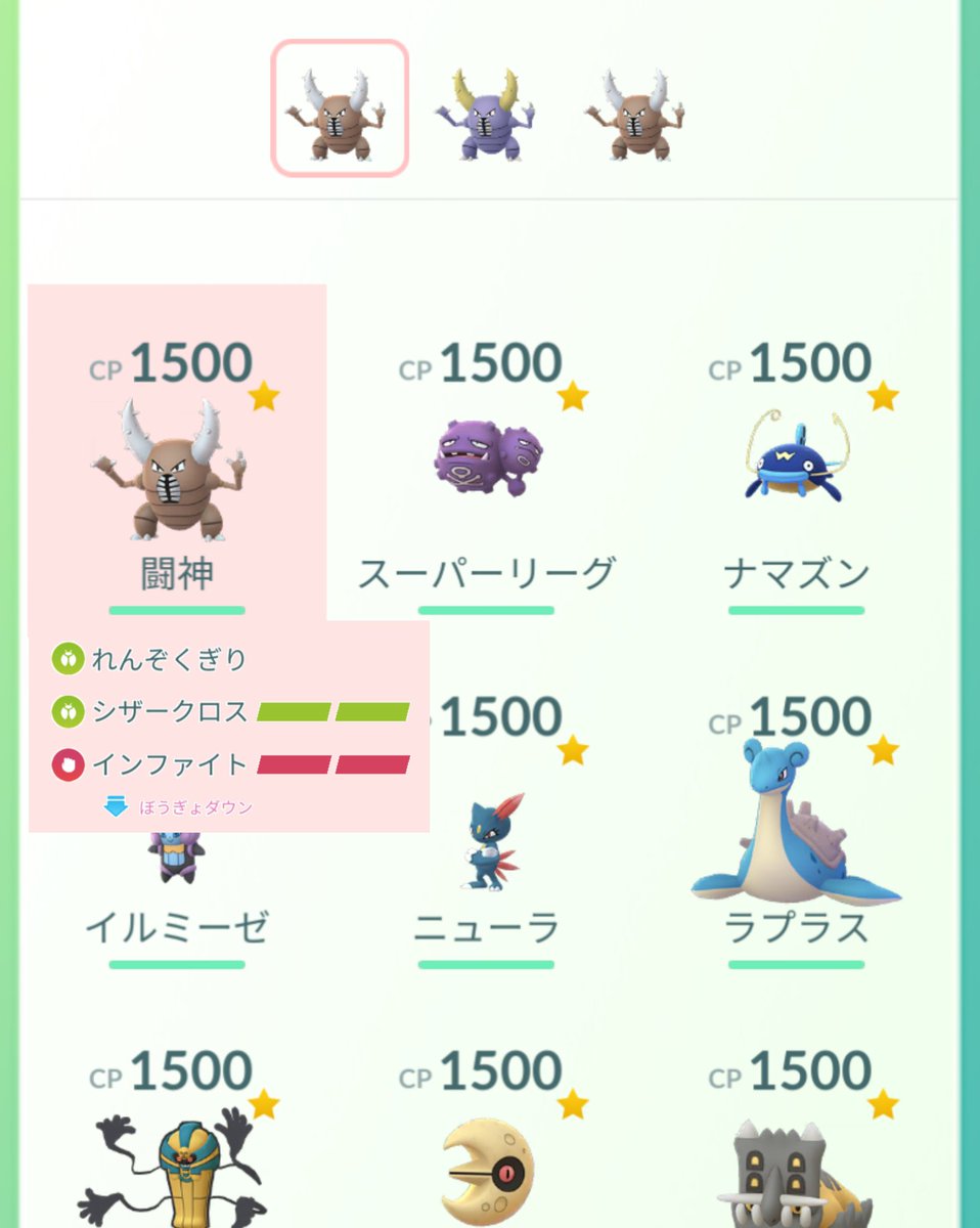 ポケモン れんぞくぎり 最高のイラストと図面