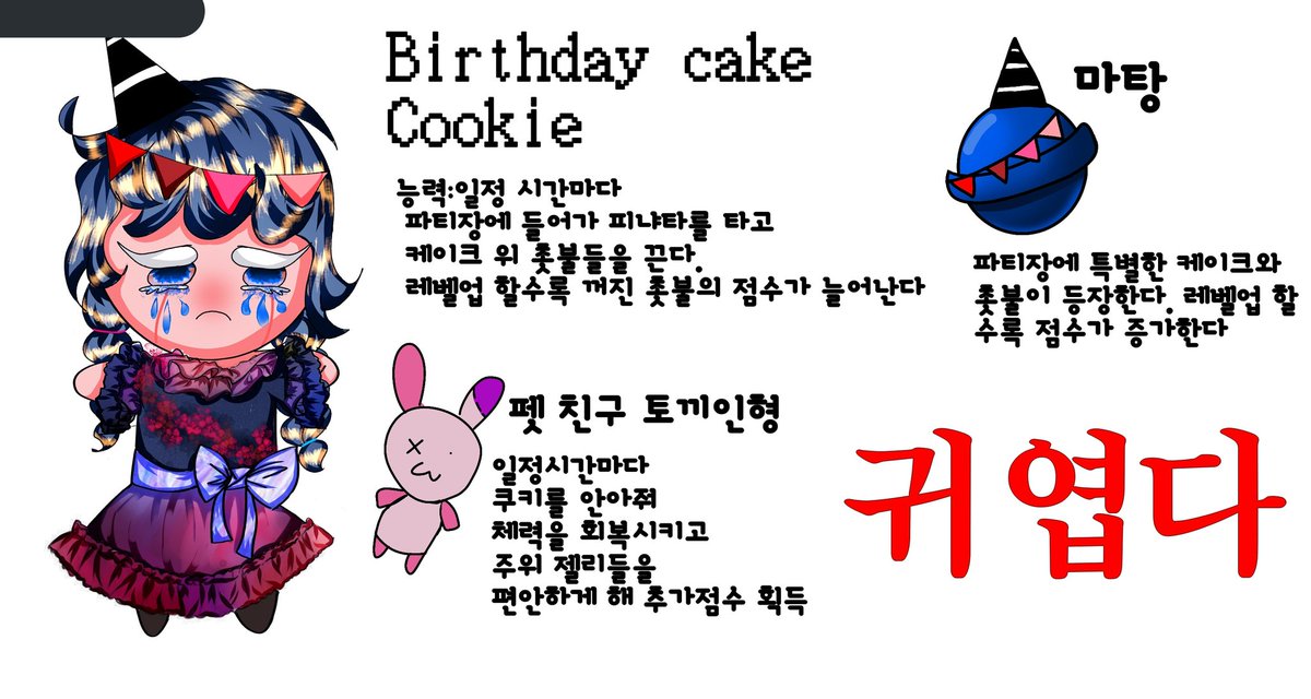 teeth_hero37's tweet photo. #쿠키런_트친소 
그림 재사용 ㅈㅅ함다 복귀했습니다 거의 뉴비가 됐지만 괴도에 진심입니다 제발 트친으로 해주세요 저 자쿠도 있음 무멘팔로 찾아갑니다 괴도요거 요거괴도 중심 제발 트친🙏🏼🙏🏼💦💦💦😭😭😭 https://t.co/oxlJvjPaxZ