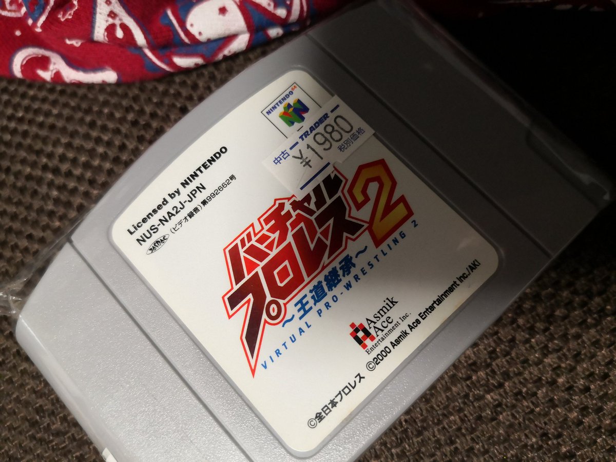 バーチャルプロレス2 バーチャルプロレス2
