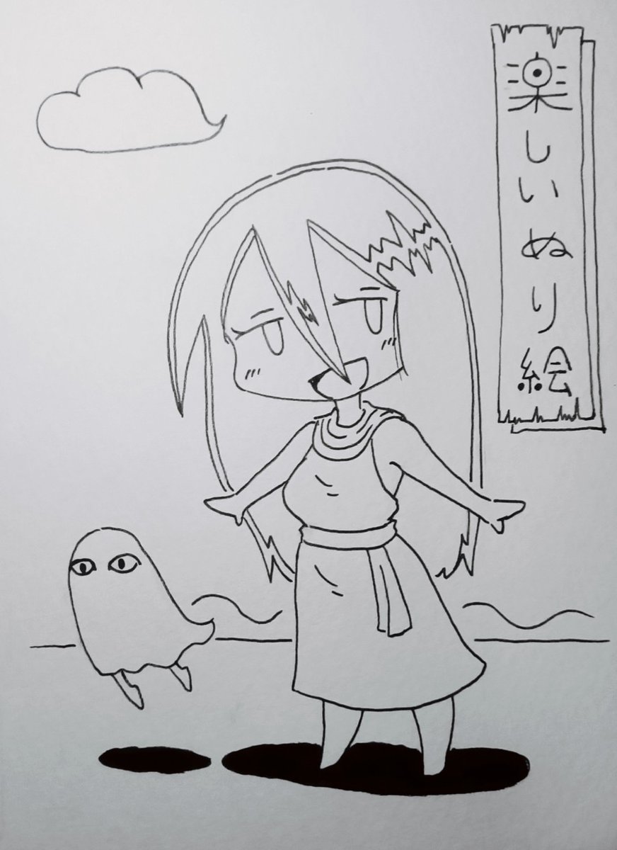 たのしいぬりえ(手抜き)。
#へんたつ 