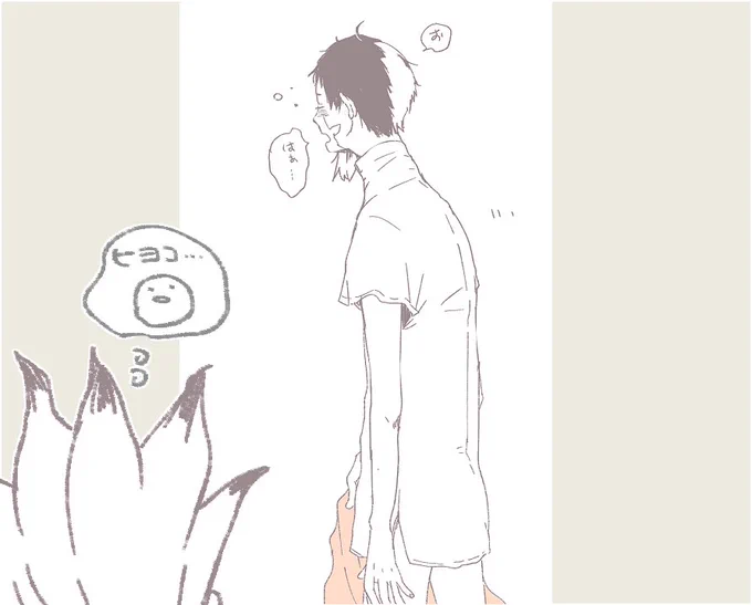 寝起きゲ 