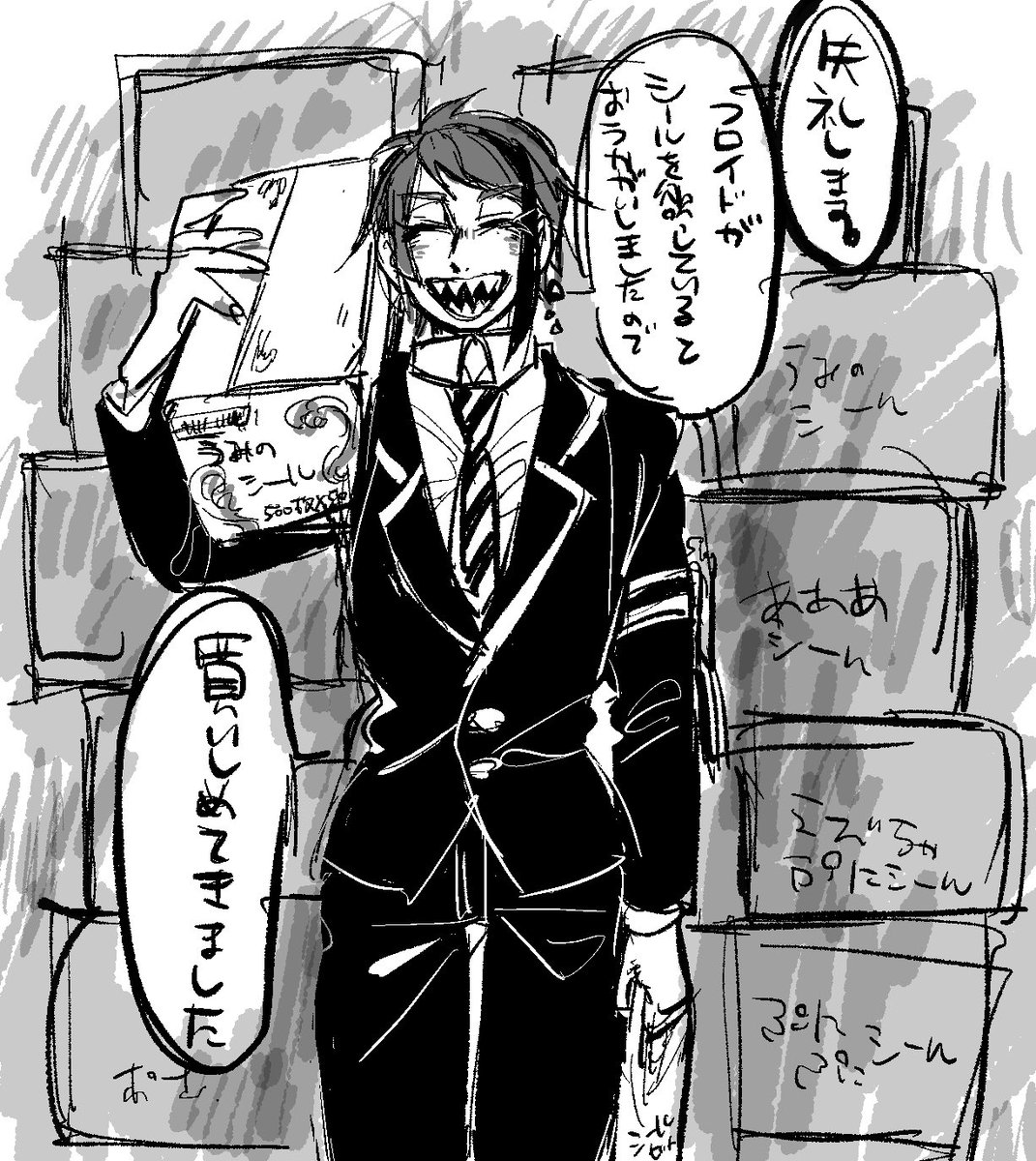 ぱぺっとさんちのフロイドくんがシール遊びしてるって聞いたのでジェイドくん送りますね((((
シール祭りじゃあ!!!!!!!!! 