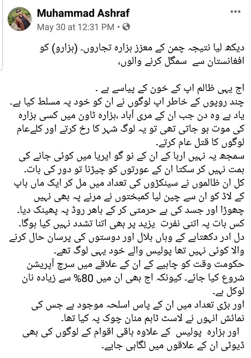 Akachakzai757's tweet photo. https://t.co/CSEQ06EYAd