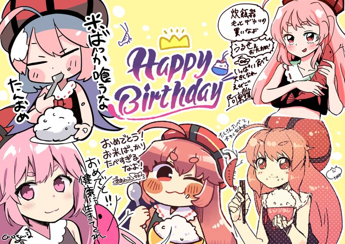 寺田てらのtwitterイラスト検索結果 古い順 寺田てらのtwitterイラスト検索結果 古い順