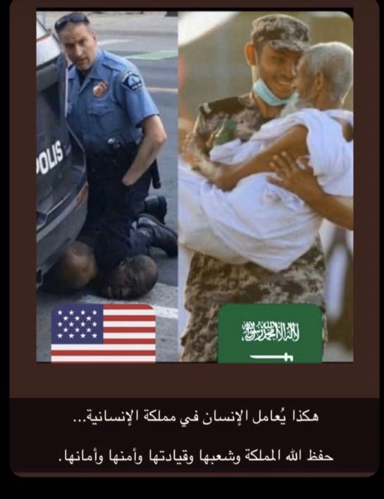 #امريكا

💚🇸🇦 الله اللي عزنا ما لاحد منه 🇸🇦💚