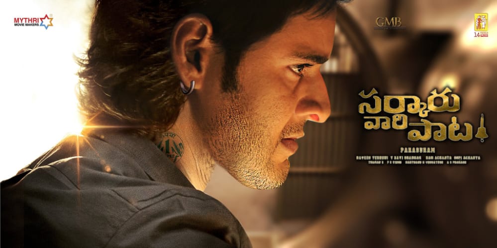 RamChowdary023's tweet photo. Lets Start Second Innings 🤘🔥
#SSMB27 #AskSSMB @UrstrulyMahesh
#HBDSuperstarKrishnaGaru
#SarkaruVaariPaata @MaheshFanTrends @PanduGadu2_0 @TheDeverakonda @MBofficialTeam @ananthapur_MBFC @urstrulynamrata @isudheerbabu https://t.co/mLgM6APMay