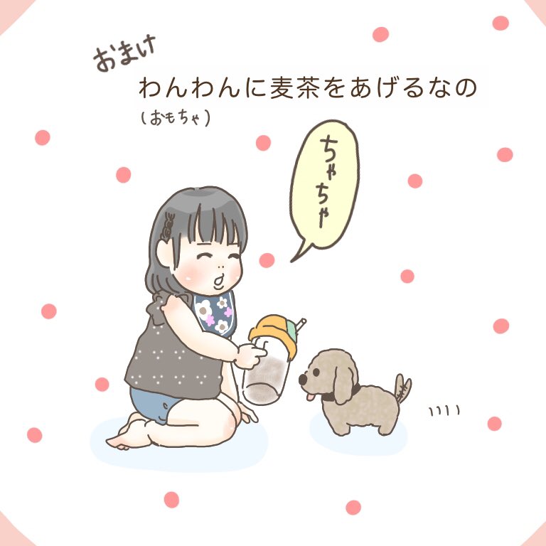 こんなことしてるけど、娘は犬派?
#育児絵日記 #猫と赤ちゃん #猫吸い 