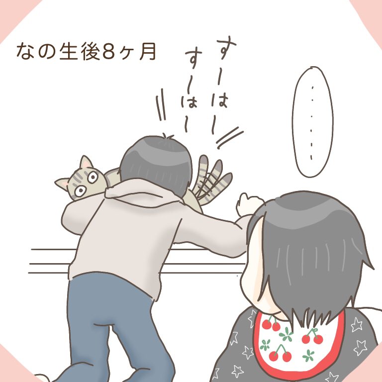 こんなことしてるけど、娘は犬派?
#育児絵日記 #猫と赤ちゃん #猫吸い 