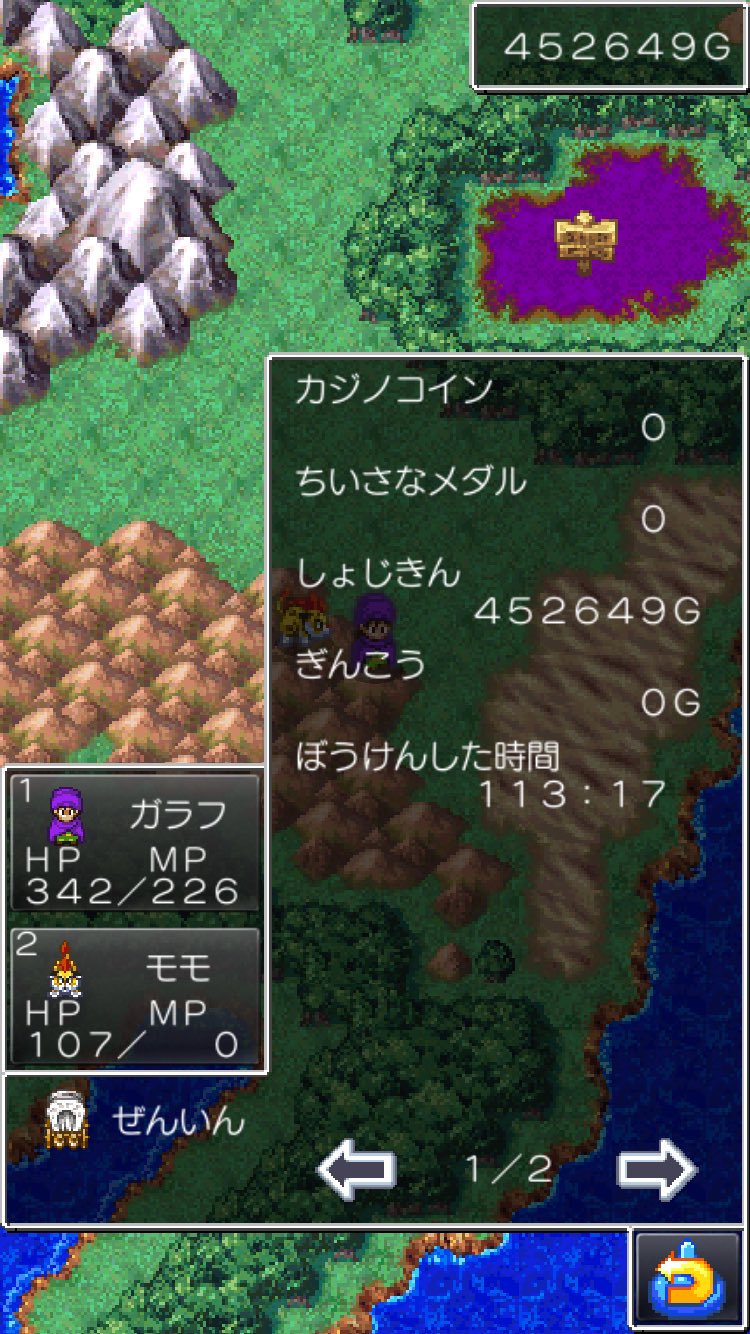 幼少期ゲマ Ymduv5qw0skcw7a Twitter