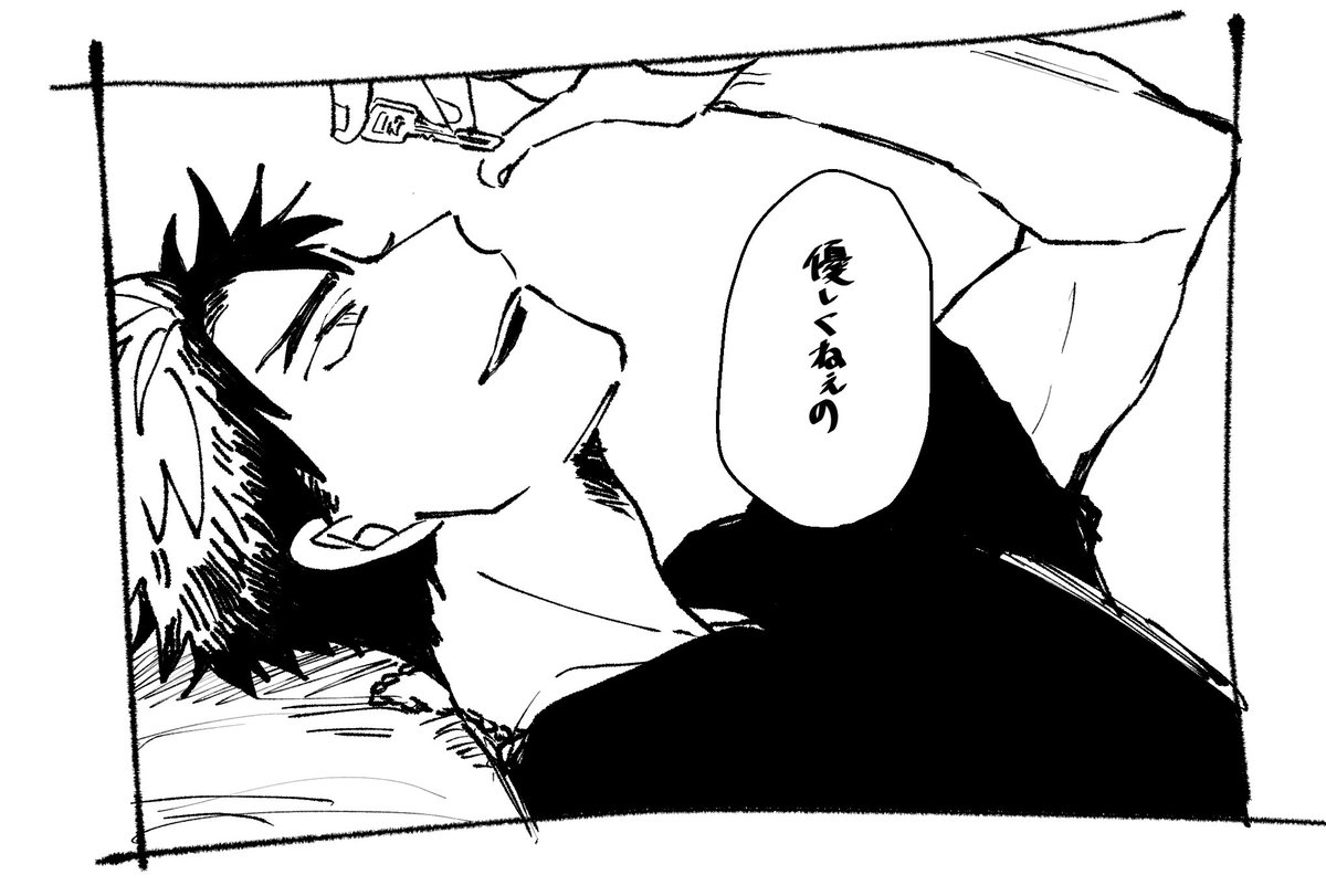 漫画 リプいただいた台詞で一コマ まとめ 漫画 リプいただいた台詞で一コマ まとめ
