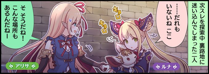 プリンセスコネのtwitterイラスト検索結果 古い順 プリンセスコネのtwitterイラスト検索結果 古い順