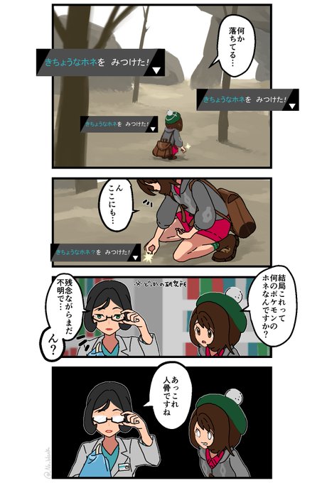 ワイルドエリアのtwitterイラスト検索結果 ワイルドエリアのtwitterイラスト検索結果