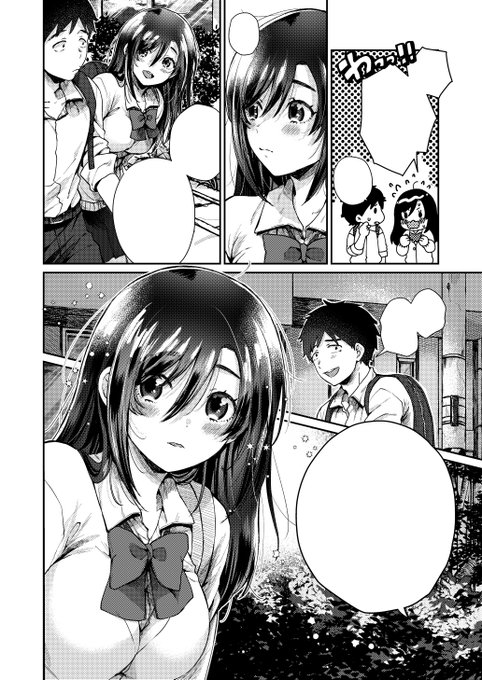 COMICアオハ夏号に載せていただいてます🙇‍♂️🙇‍♂️
お姉ちゃんの彼氏が気になっちゃった妹のお話を描かせていただきました!
よろしくお願いします👩‍❤️‍👩👩‍❤️‍👩 https://t.co/VYaFqKXMEg 