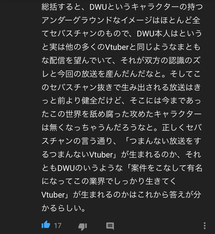 なんとなく なんとなく