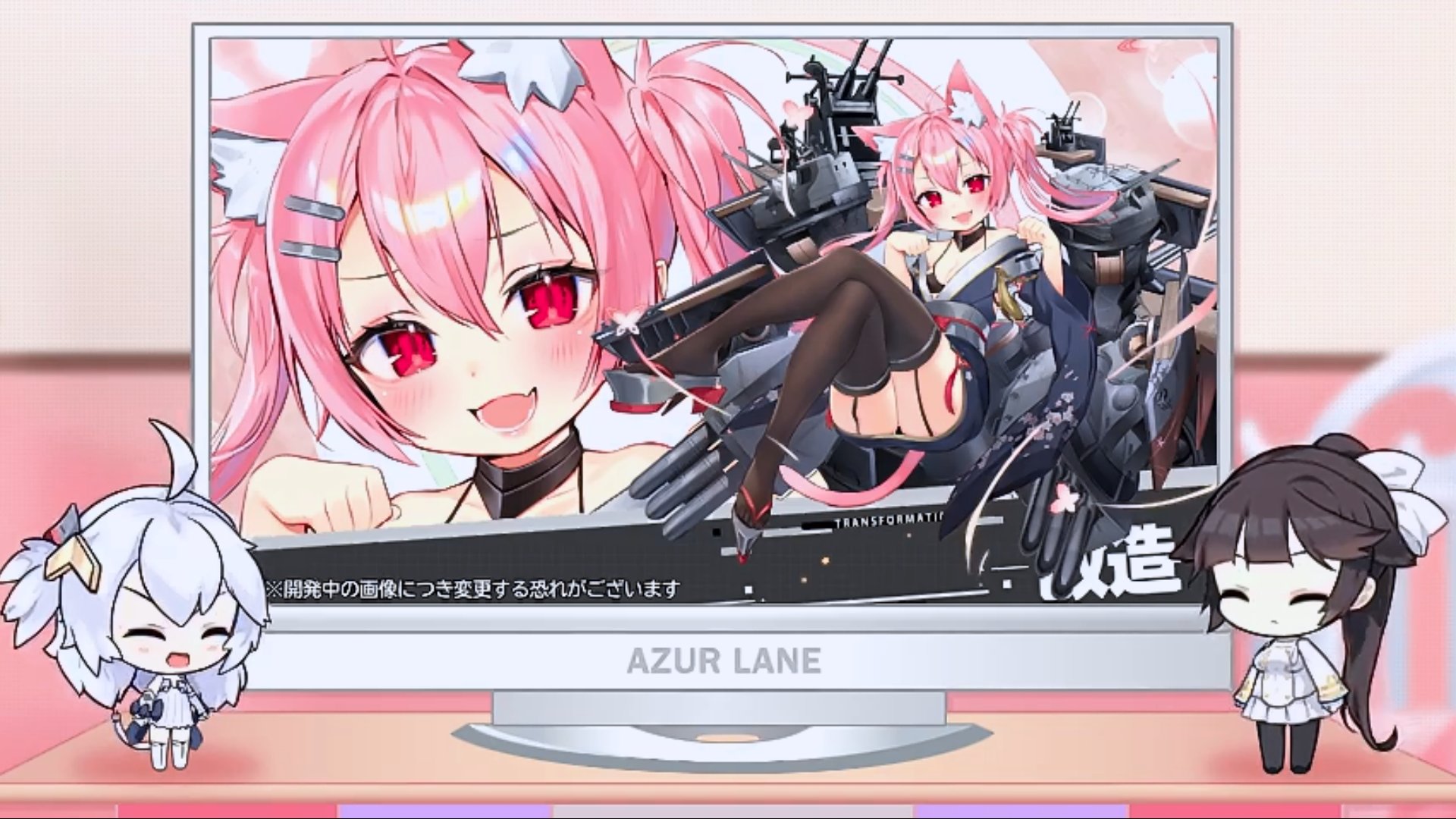 らっと アズレン アズステ 50 新情報まとめ ゲーム情報 駆逐艦 初霜 の改造実装 アズールレーン T Co P9lk9jkpfo Twitter