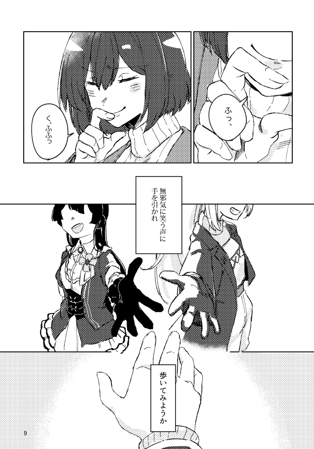 2/2 