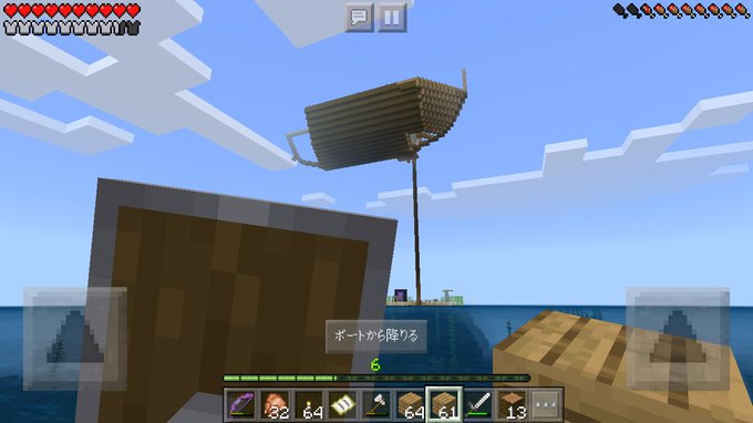 サバイバル建築のtwitterイラスト検索結果