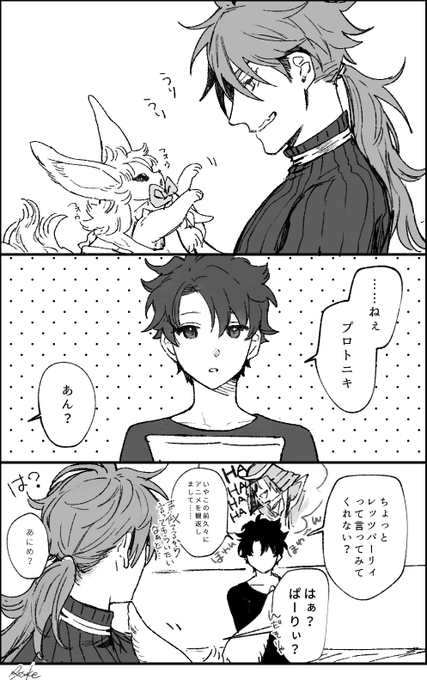 中の人繋がり 