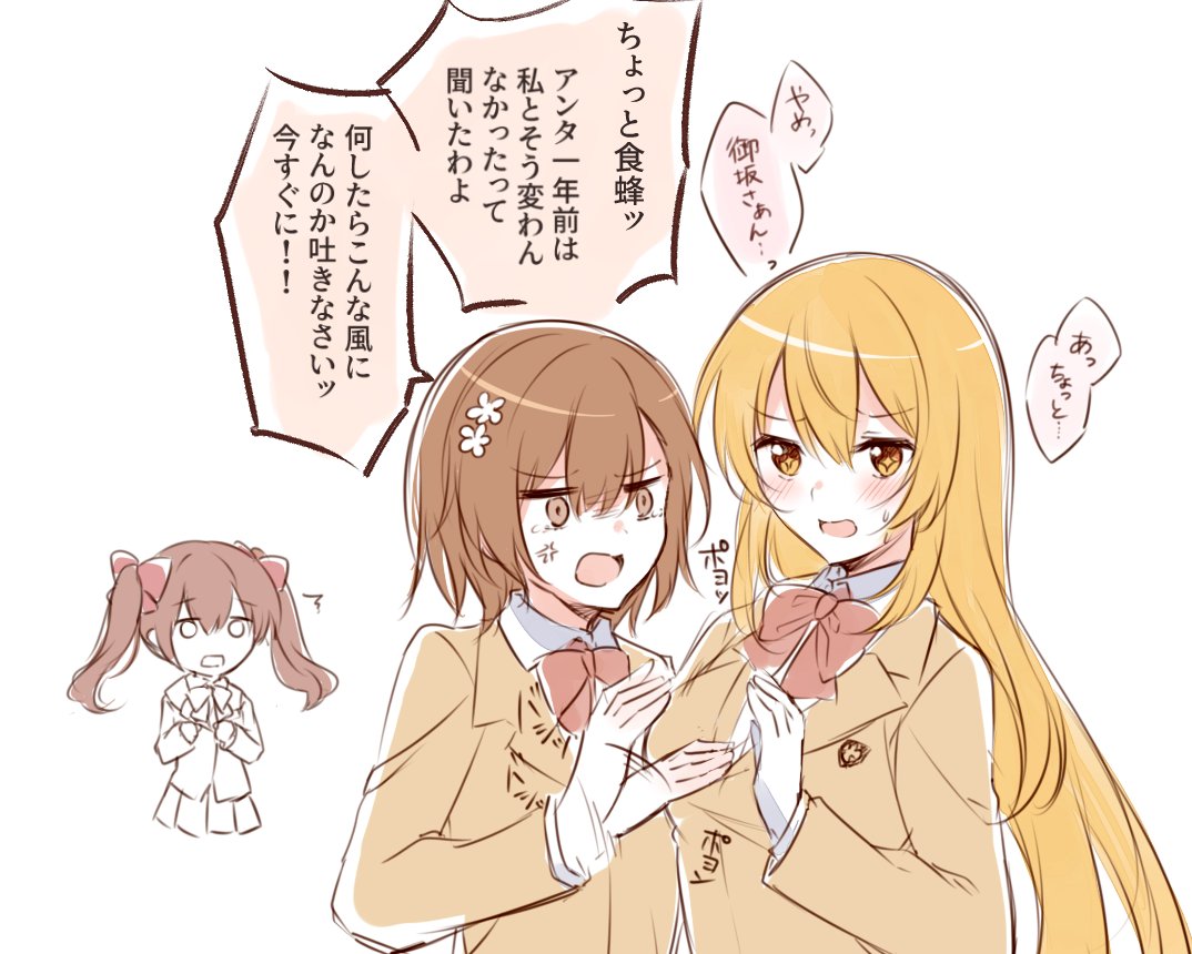 みかみ みこみさ みかみ みこみさ