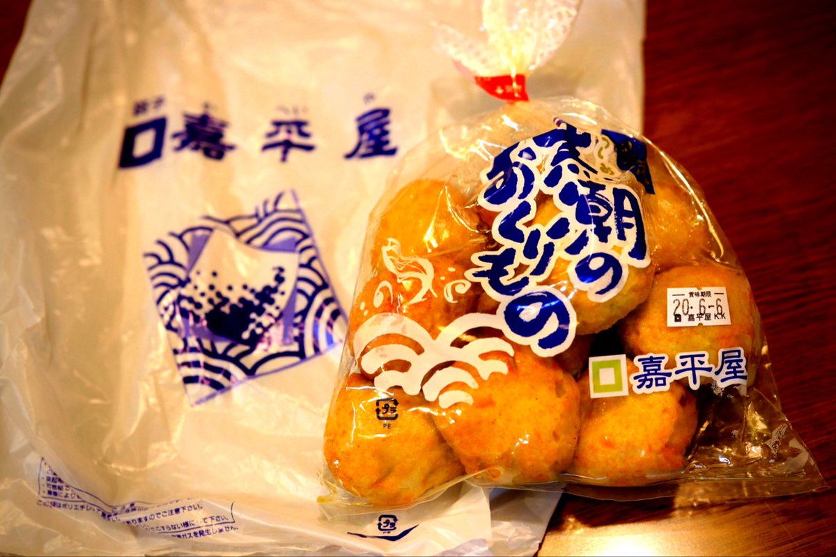 توییتر Snowman スノ در توییتر 千葉県 銚子市 お土産 ランキング 常にトップクラスの超人気の 逸品はコレヽ かへいや さんの カレーボール 地元周辺ではソウルフードとして愛されてます 冷めても美味しいのですが レンジで軽く温めると توییتر Snowman スノ در توییتر 千葉県 銚子市 お土産 ランキング 常にトップクラスの超人気の 逸品はコレヽ かへいや さんの カレーボール 地元周辺ではソウルフードとして愛されてます 冷めても美味しいのですが レンジで軽く温めると
