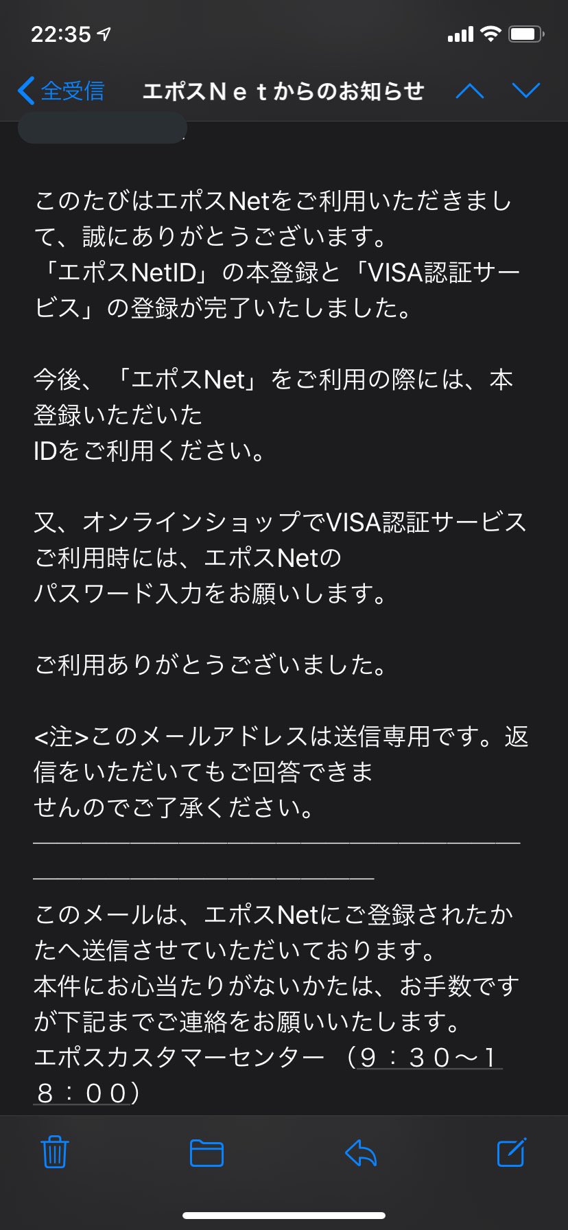 ট ইট র Moominrx エポスカードからvisa認証サービスの登録完了したとメール来てるのに Paypayで本人認証設定されてないと言われる 困ったな Https T Co Sjo2ufjavb ট ইট র