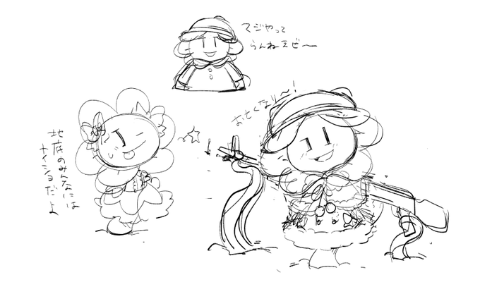 描けてなかった推しの服着せるやつが… 