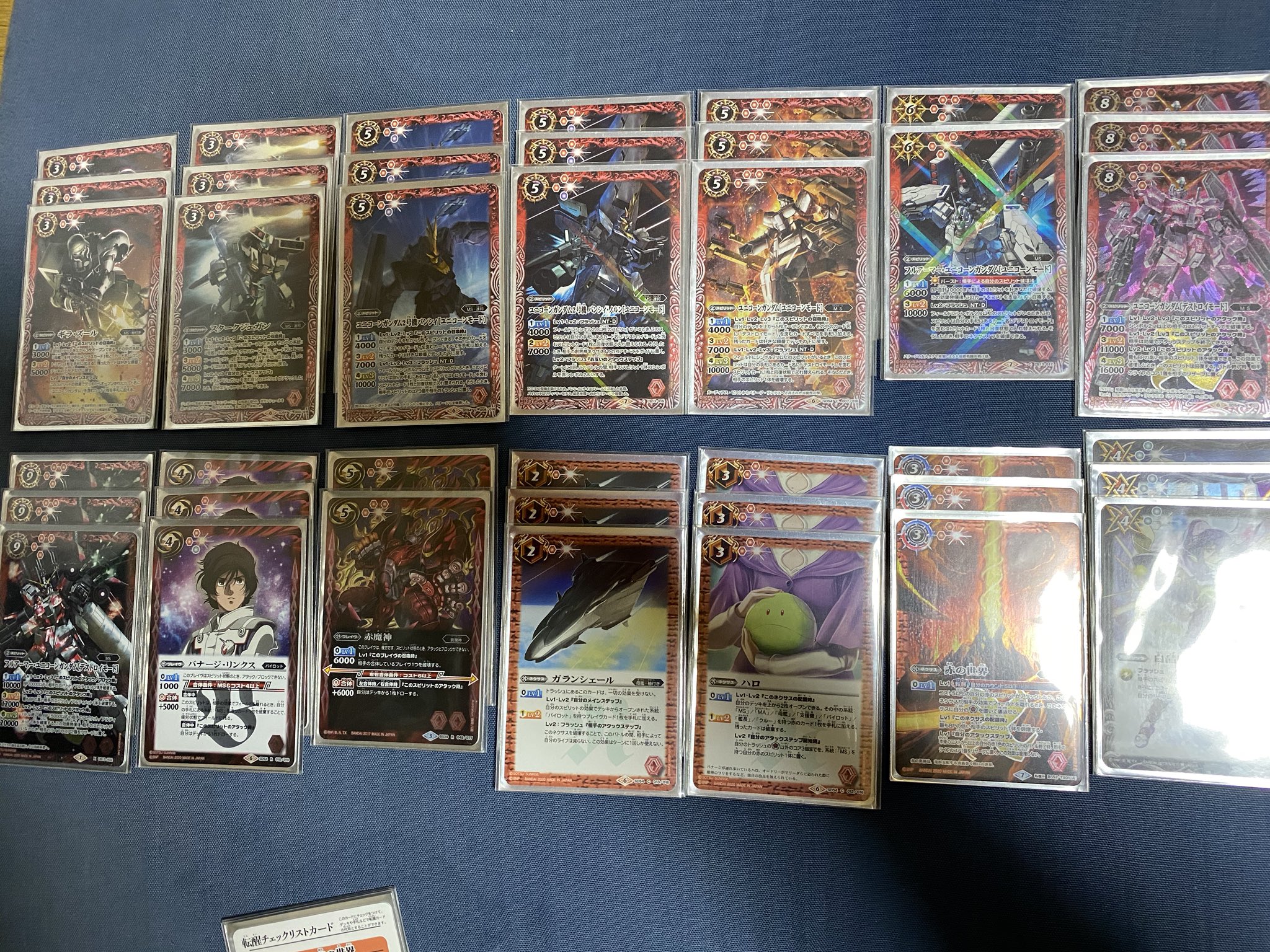 Twitter 上的 はら Bs 息子が組んだユニコーンガンダムデッキ 新規カードの火力が相変わらずヤバい バトスピ T Co 9d42dmtqqk Twitter