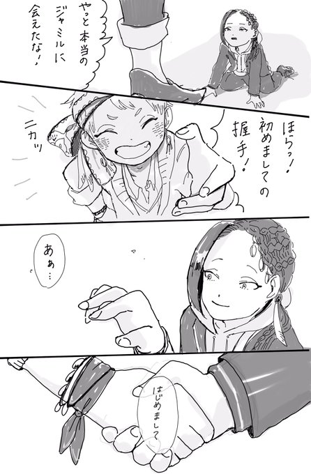 言って欲しいセリフ描きたいとこだけ 