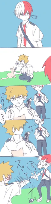 💥🍰とネコ 