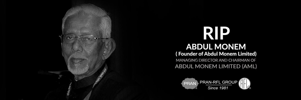 We deeply mourn the death of Mr. Abdul Monem, the founder and chairman of Abdul Monem Ltd. May his departed soul rest in peace.

#PRAN_RFL_CORPORATE