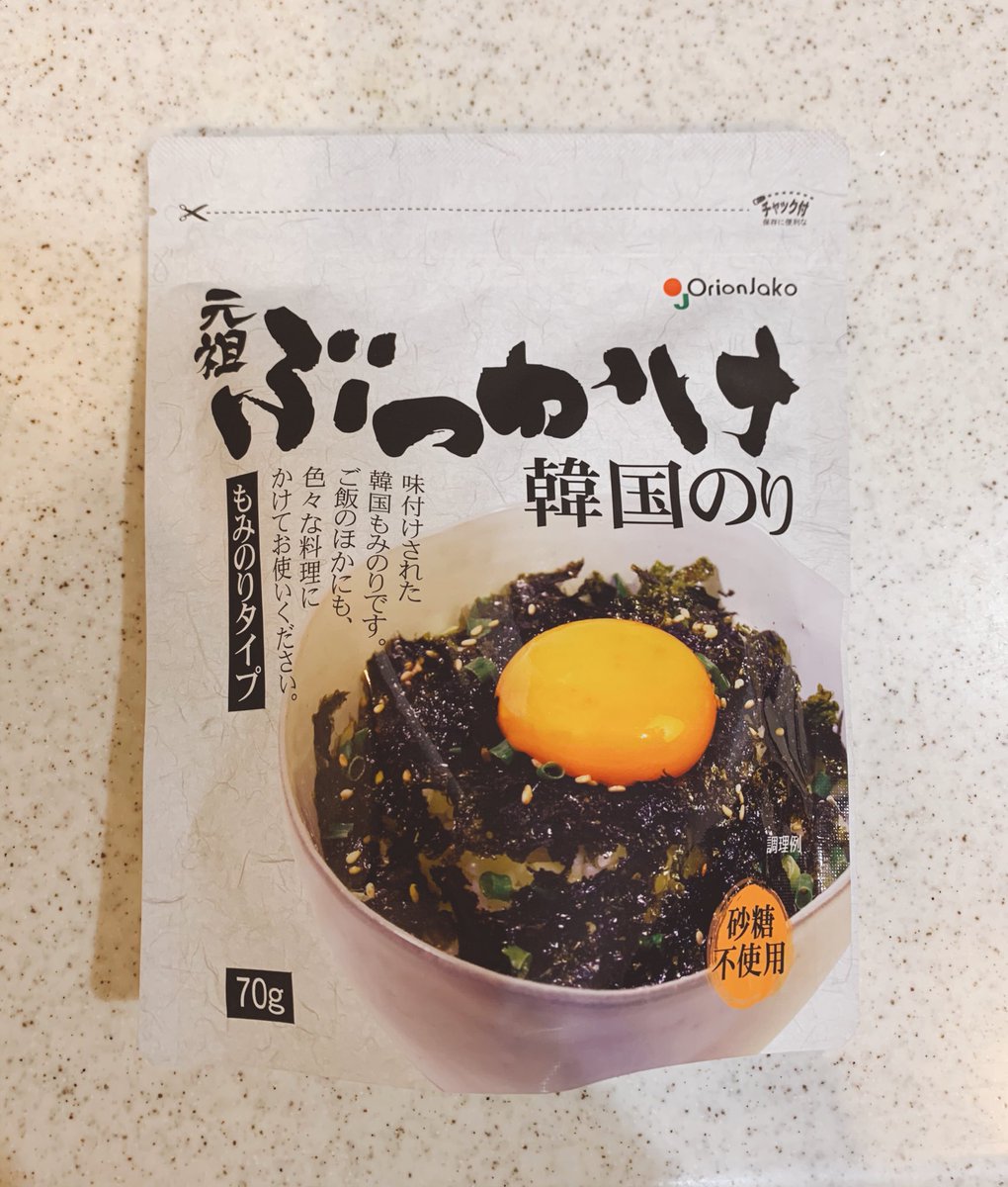 一生ダイエット中 一生ダイエット中