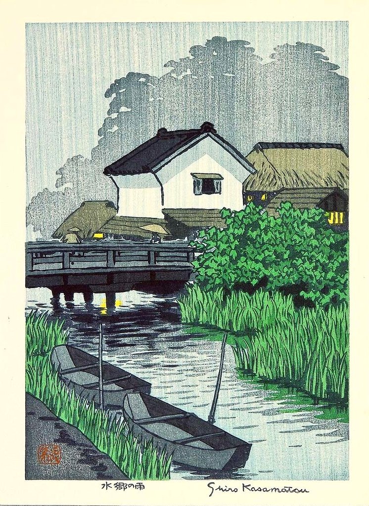 47. Village in Rain, Kasamatsu Shiro (1898 - 1991)