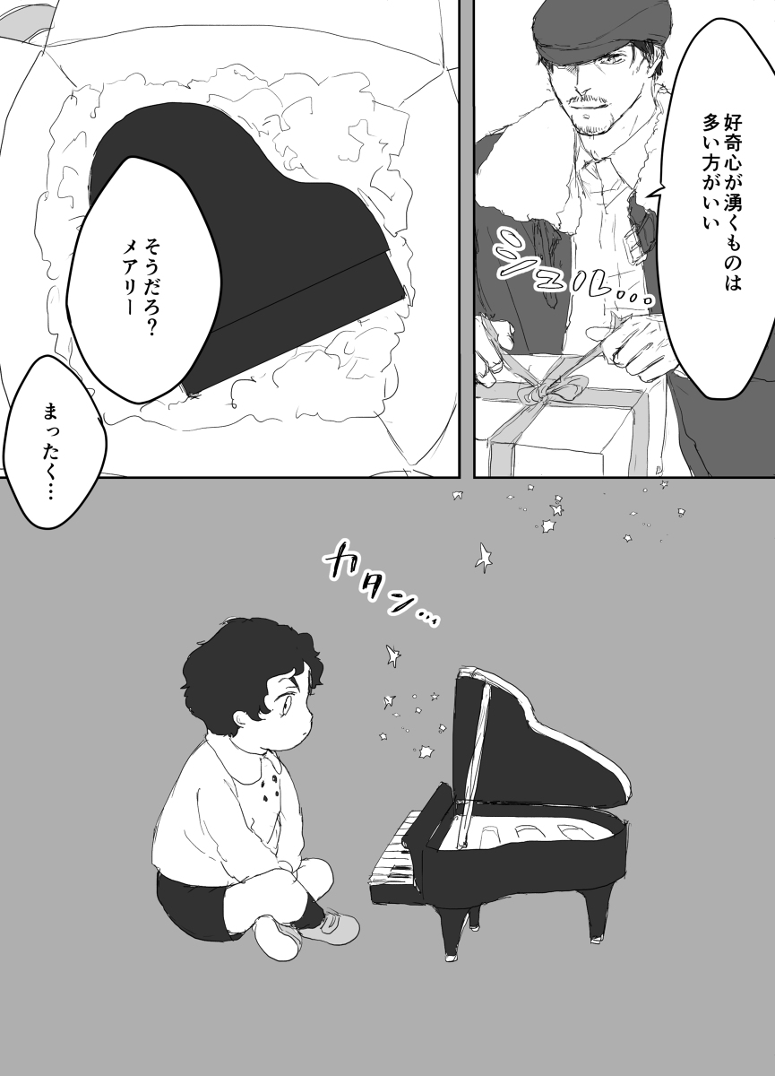 ほげー Twilight 漫画 赤井秀一 赤井務武 T Co 64jekdmctn T Co Xdkige1dl0 Twitter