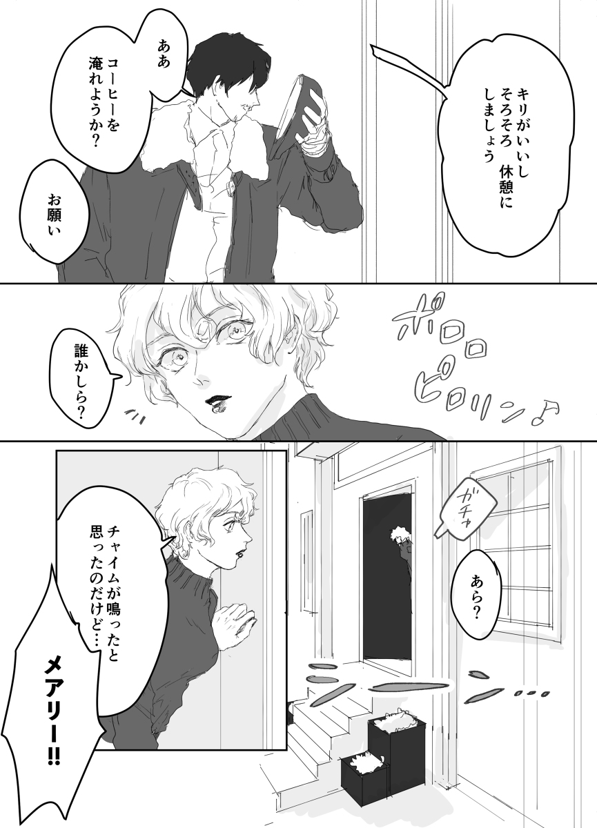 Twoucan 赤井務武 の注目ツイート イラスト マンガ コスプレ モデル