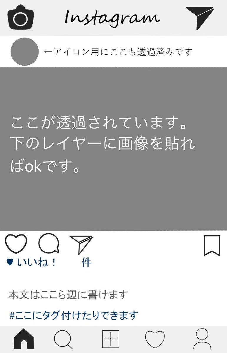 Instagram風フレーム