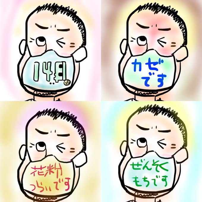 148neoのtwitterイラスト検索結果 古い順 148neoのtwitterイラスト検索結果 古い順