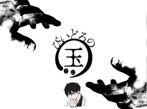 双六のtwitterイラスト検索結果 古い順 双六のtwitterイラスト検索結果 古い順