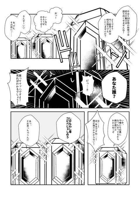 魔進戦隊キラメイジャー を含むマンガ一覧 古い順 3ページ ツイコミ 仮 魔進戦隊キラメイジャー を含むマンガ一覧 古い順 3ページ ツイコミ 仮