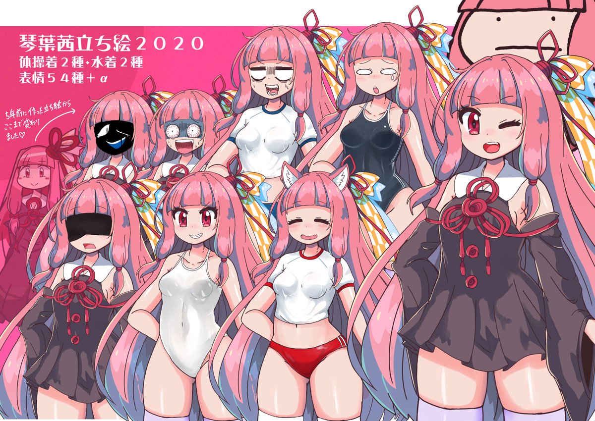 無想りんね Ar Twitter ボイスロイド立ち絵を狂ったように作っていた 今月描いた絵を晒そう 無想りんね Ar Twitter ボイスロイド立ち絵を狂ったように作っていた 今月描いた絵を晒そう