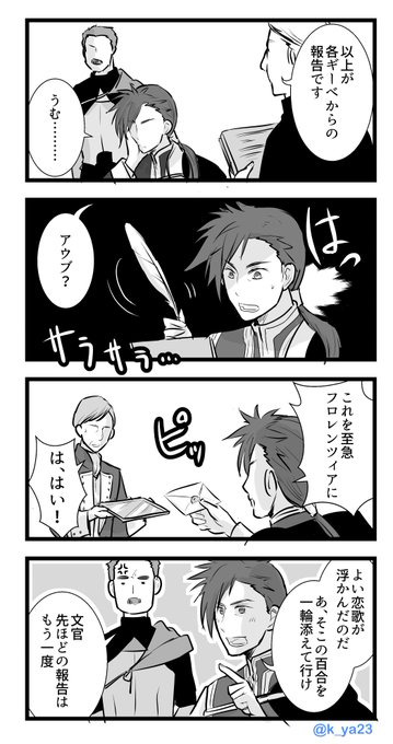 日曜のジルヴェスター を含むマンガ一覧 古い順 ツイコミ 仮 日曜のジルヴェスター を含むマンガ一覧 古い順 ツイコミ 仮